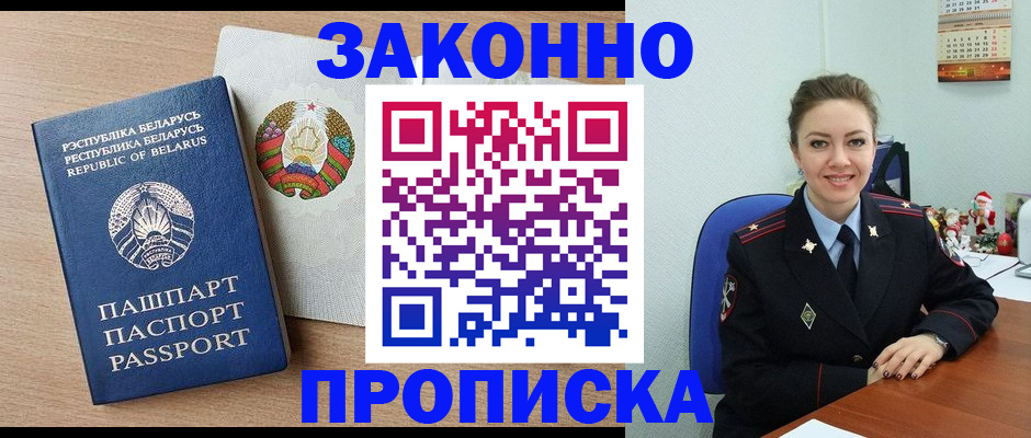 регистрация для дет. сада в Калининграде