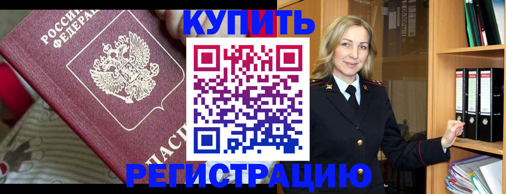 пропишу в квартире в Калининграде