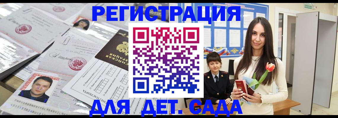 найти адрес прописки в Калининграде